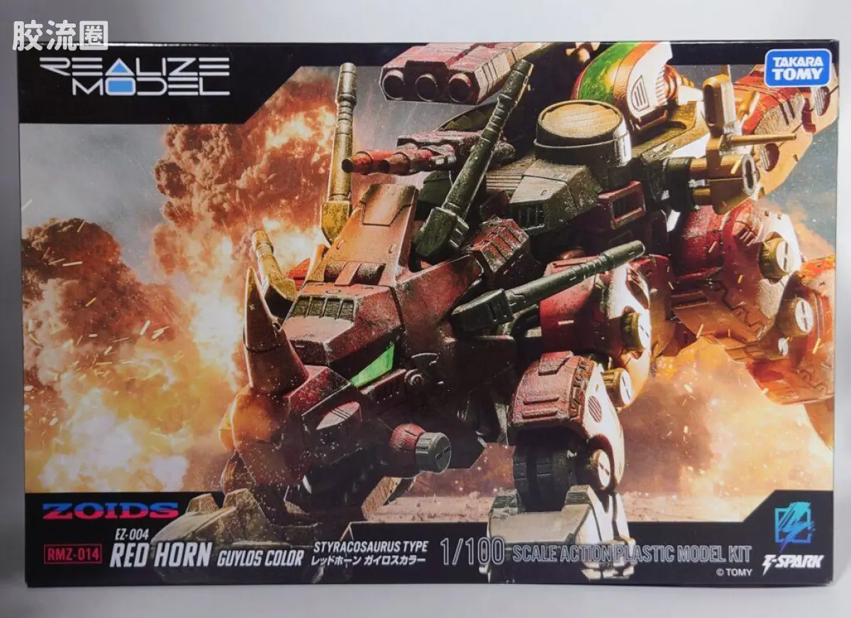 T-SPARK REALIZE MODEL RMZ-014 真红三角龙 盖洛斯配色 - 图片